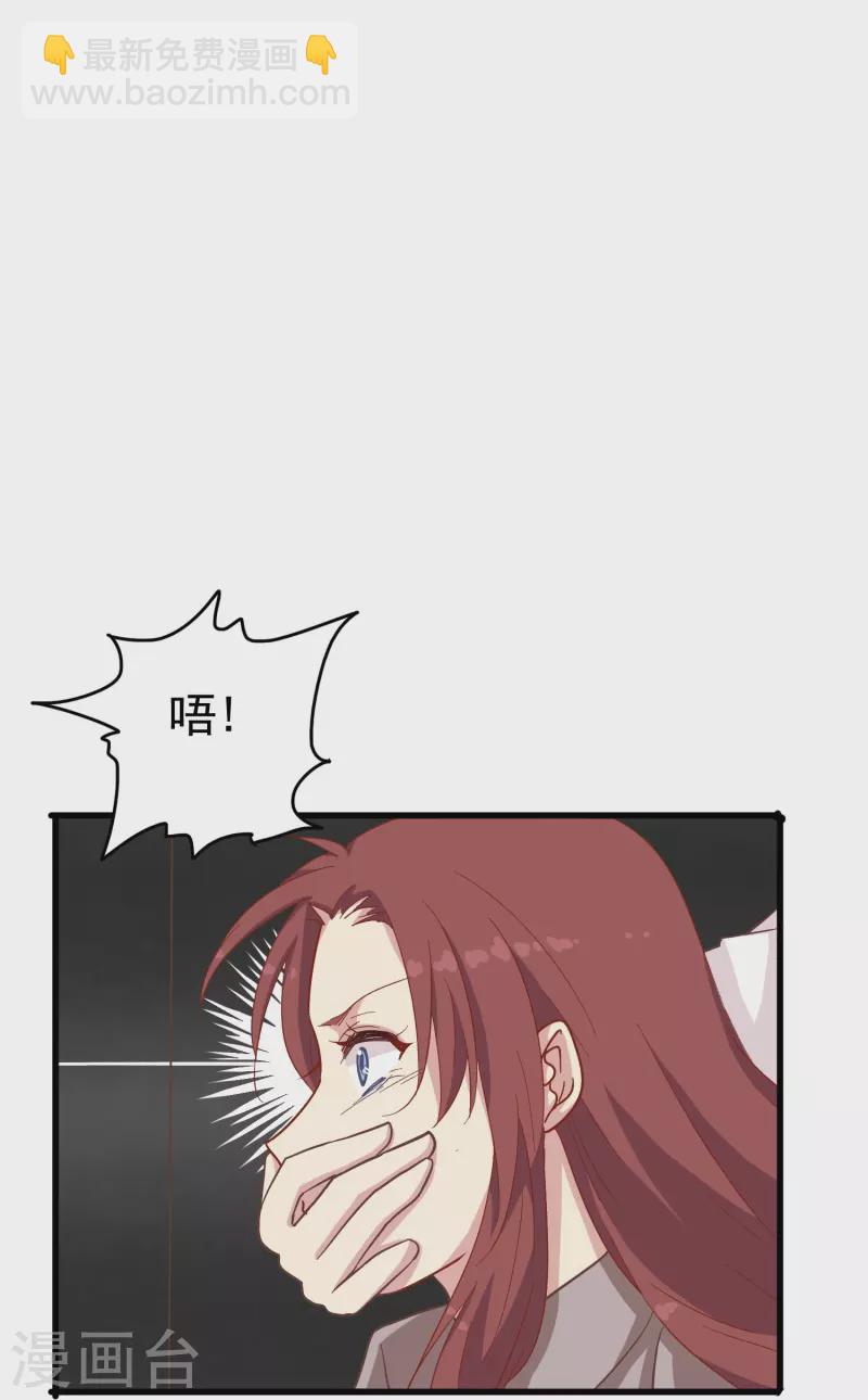 第11话 见不得人的交易-第11话