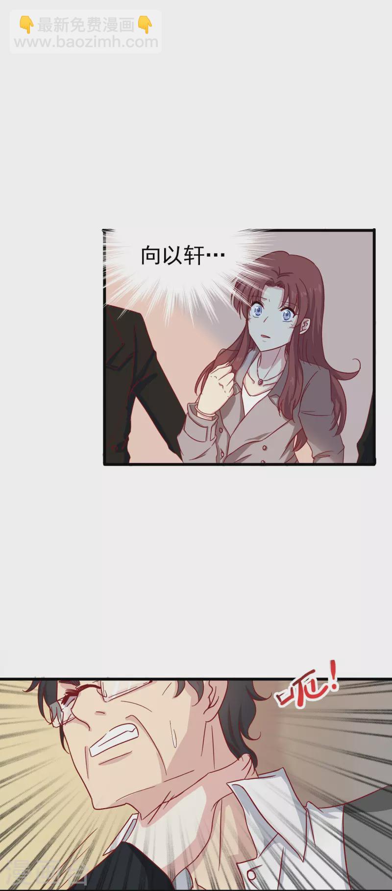 第13话 动她，等于找死！-第13话