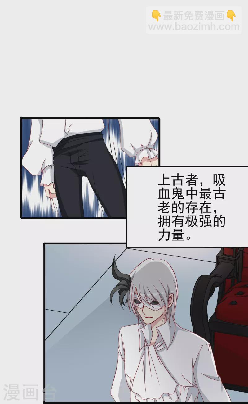 第13话 动她，等于找死！-第13话