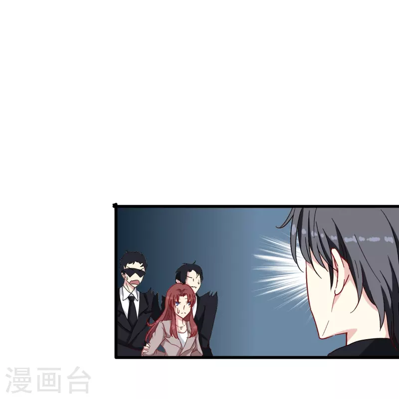 第13话 动她，等于找死！-第13话