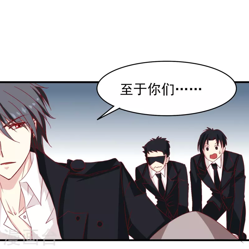 第13话 动她，等于找死！-第13话