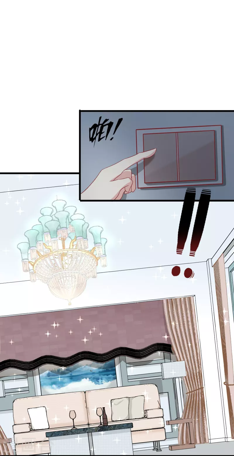 第15话 我的超人假男友-第15话