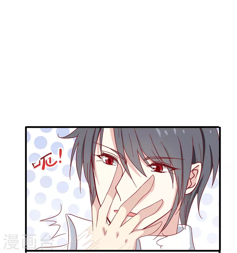 第15话 我的超人假男友-第15话