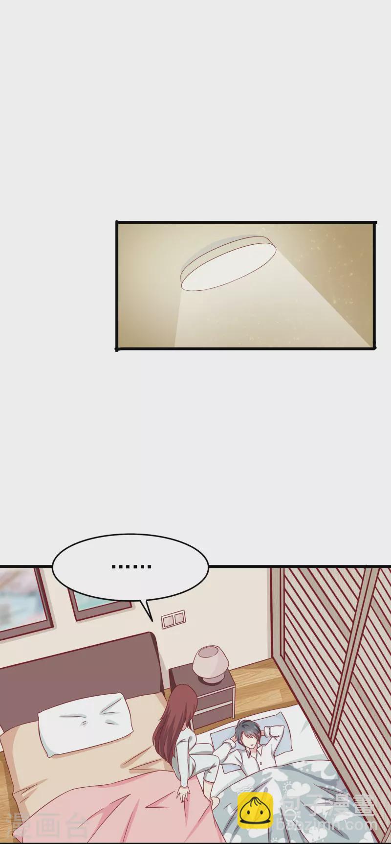 第15话 我的超人假男友-第15话