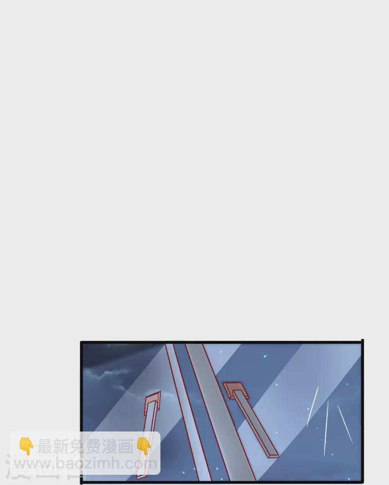 第15话 我的超人假男友-第15话