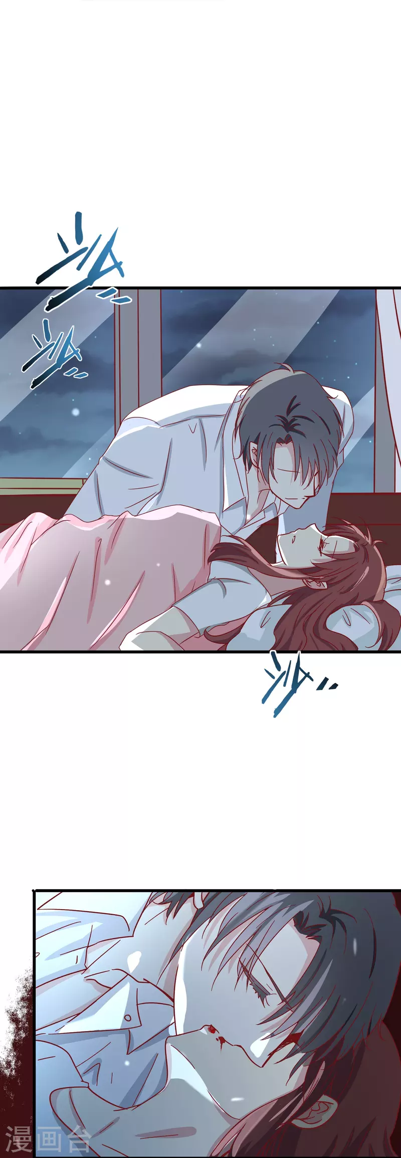 第15话 我的超人假男友-第15话