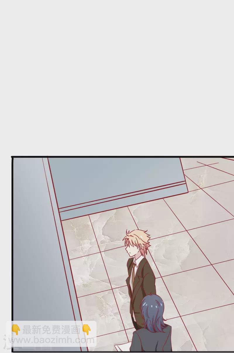 第17话 向婉婉是我的人-第17话