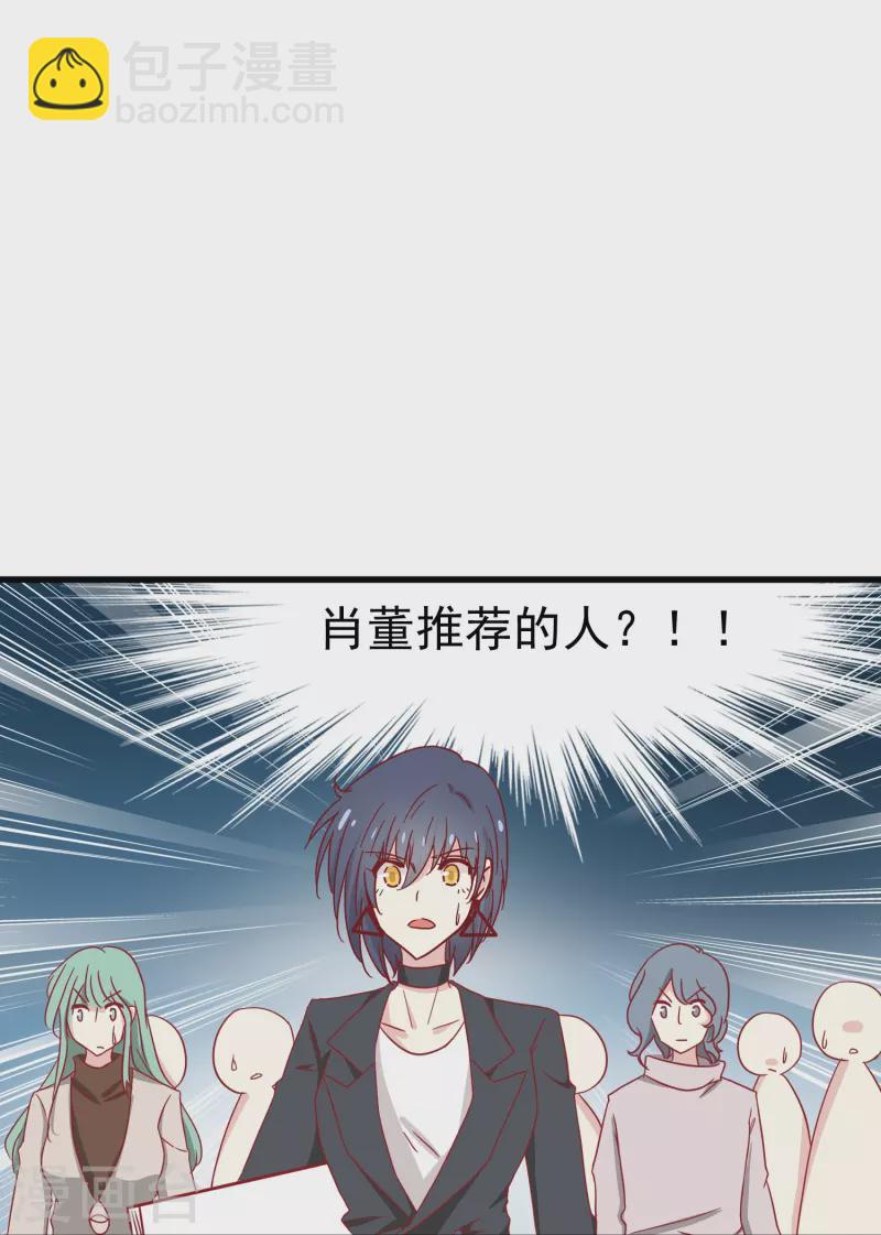 第17话 向婉婉是我的人-第17话