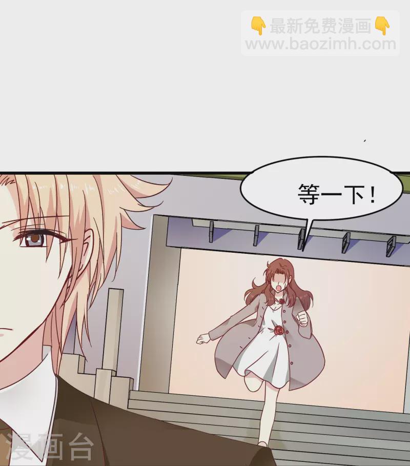 第17话 向婉婉是我的人-第17话