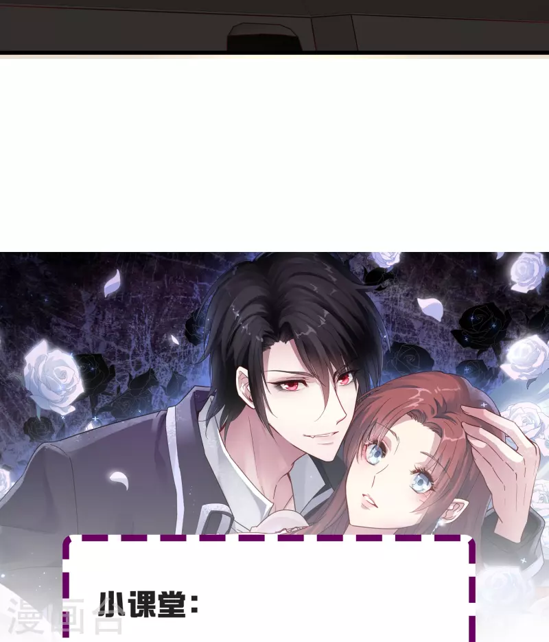 第17话 向婉婉是我的人-第17话