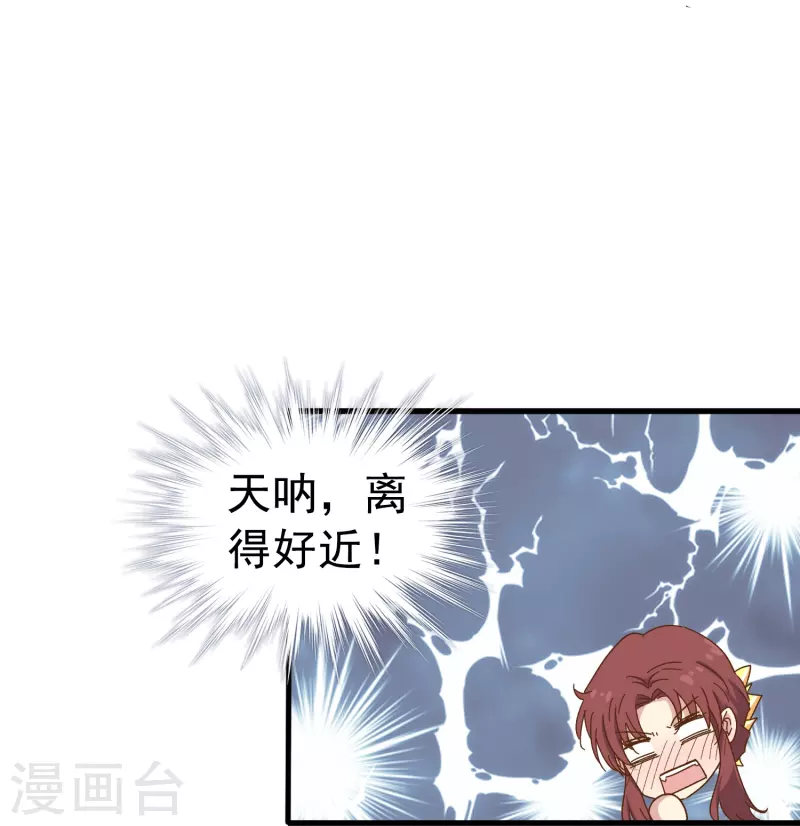 第19话 哪来那么多似曾相识-第19话