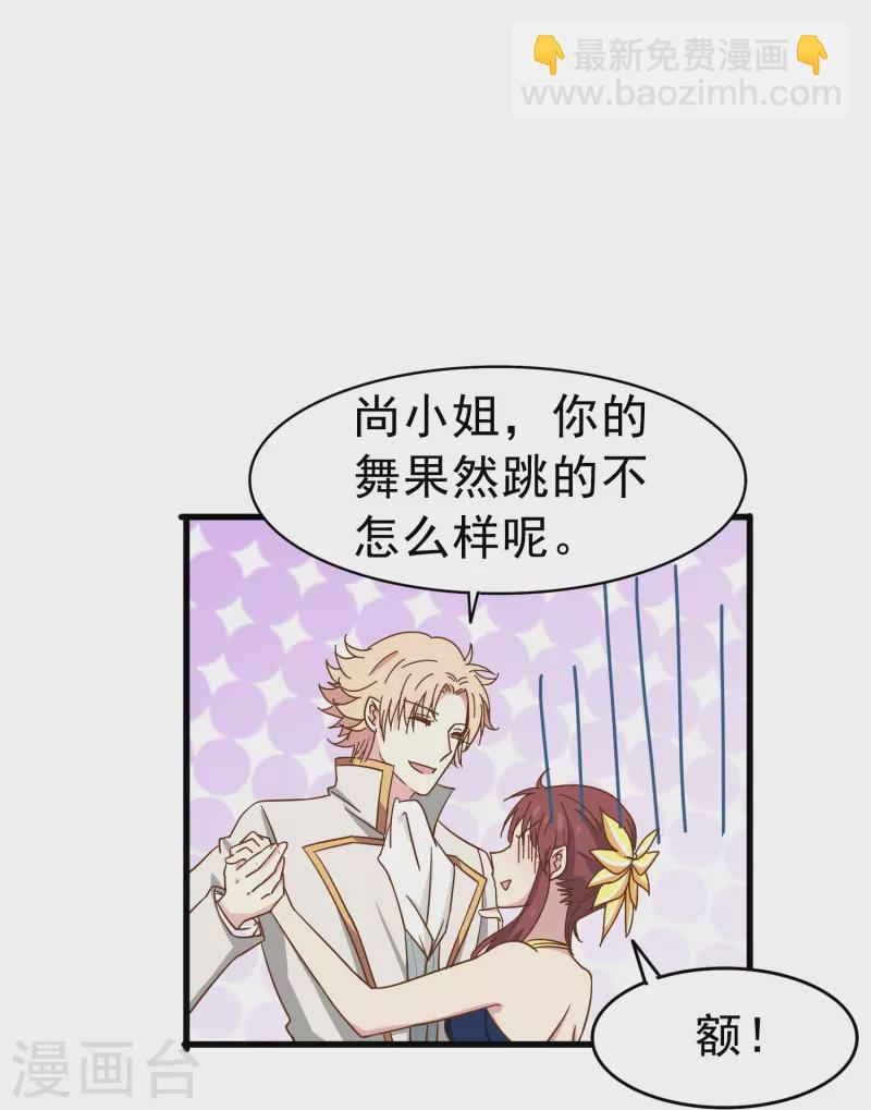 第19话 哪来那么多似曾相识-第19话