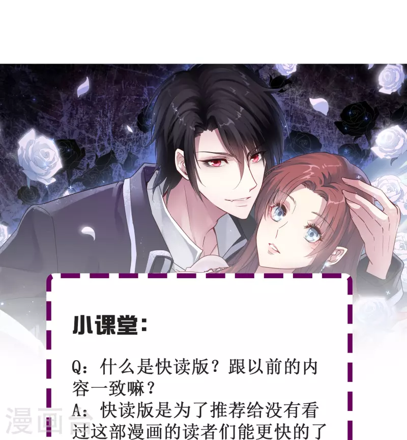 第19话 哪来那么多似曾相识-第19话