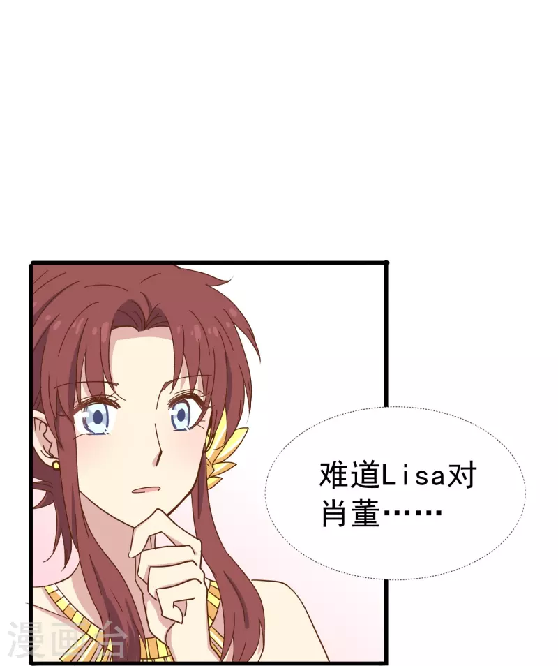 第19话 哪来那么多似曾相识-第19话