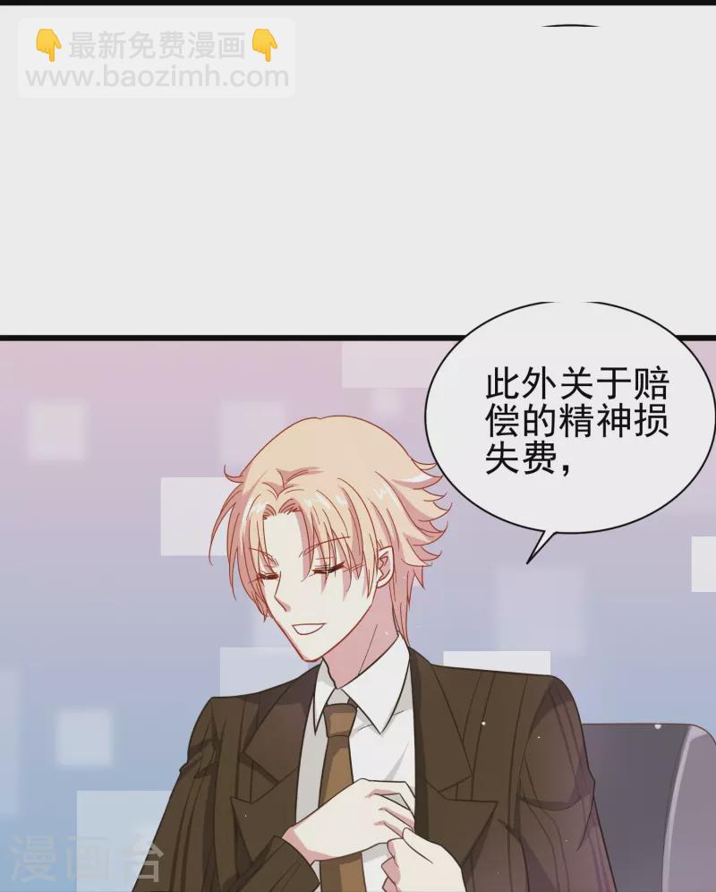 第3话 你好，我叫肖洛-第3话