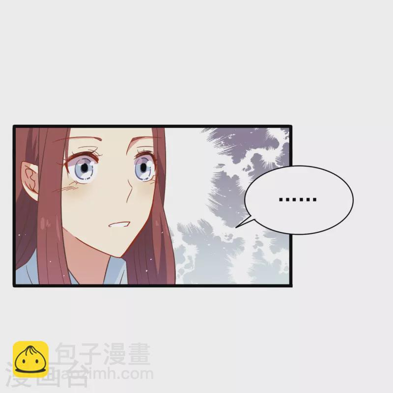 第3话 你好，我叫肖洛-第3话