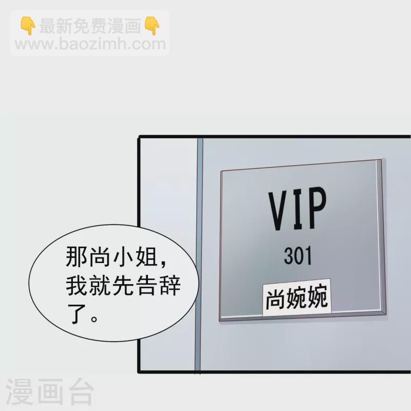 第3话 你好，我叫肖洛-第3话