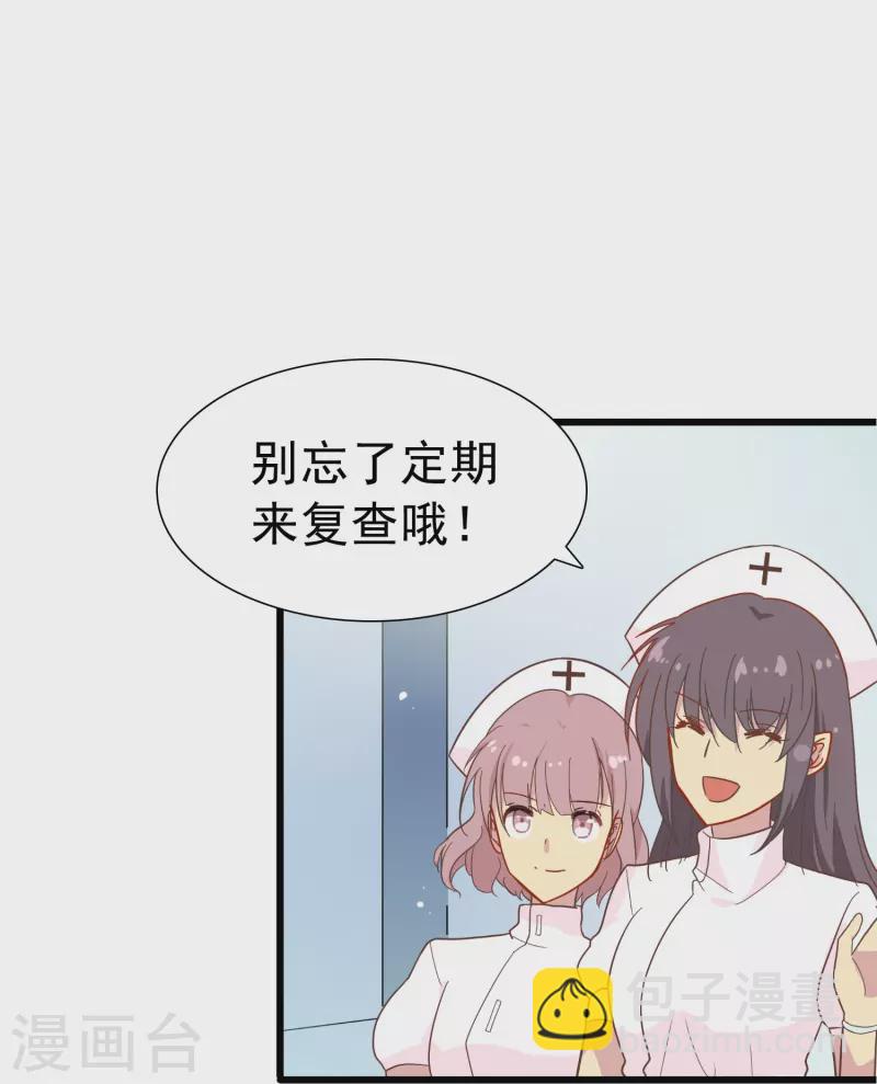 第3话 你好，我叫肖洛-第3话