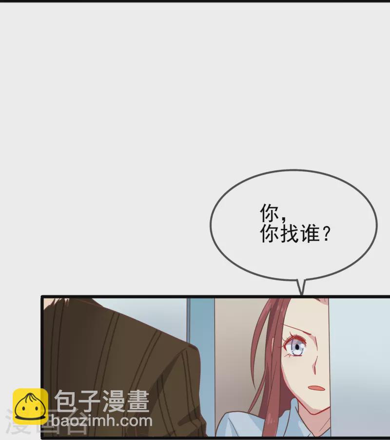 第3话 你好，我叫肖洛-第3话