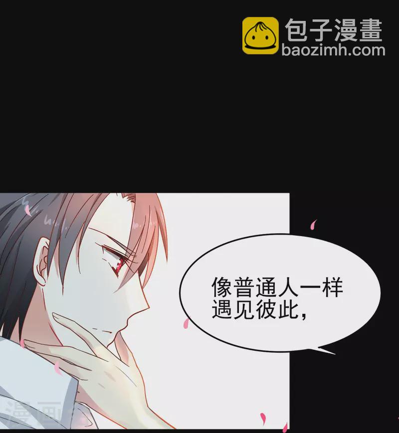 第3话 你好，我叫肖洛-第3话