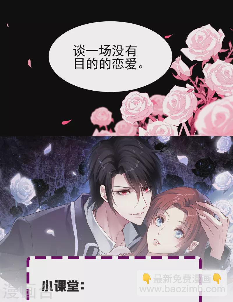 第3话 你好，我叫肖洛-第3话