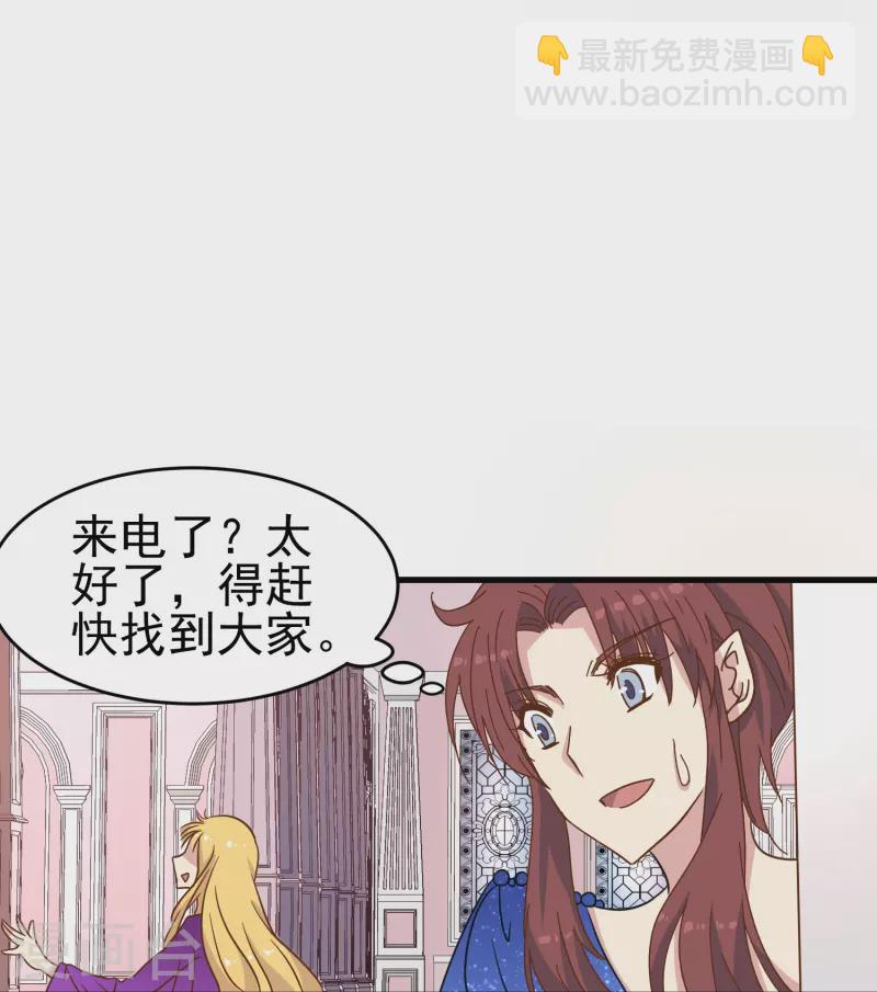 第21话 最完美的剧本-第21话