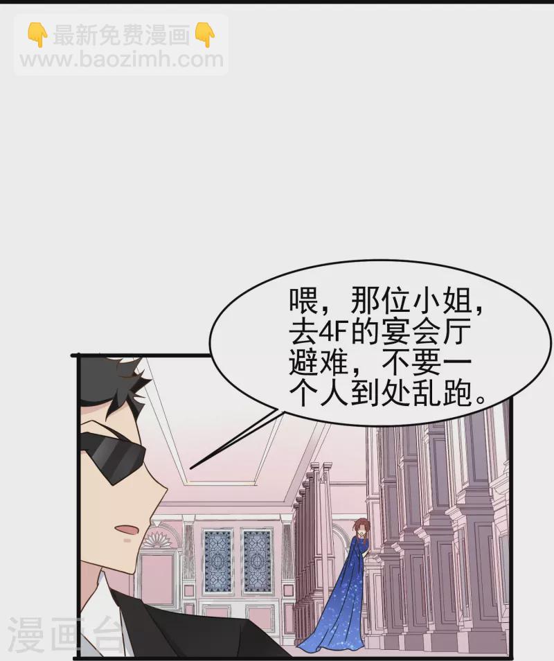 第21话 最完美的剧本-第21话