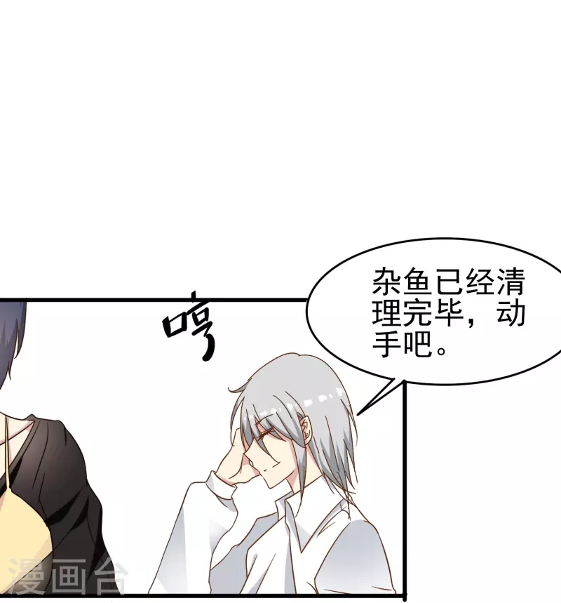 第21话 最完美的剧本-第21话