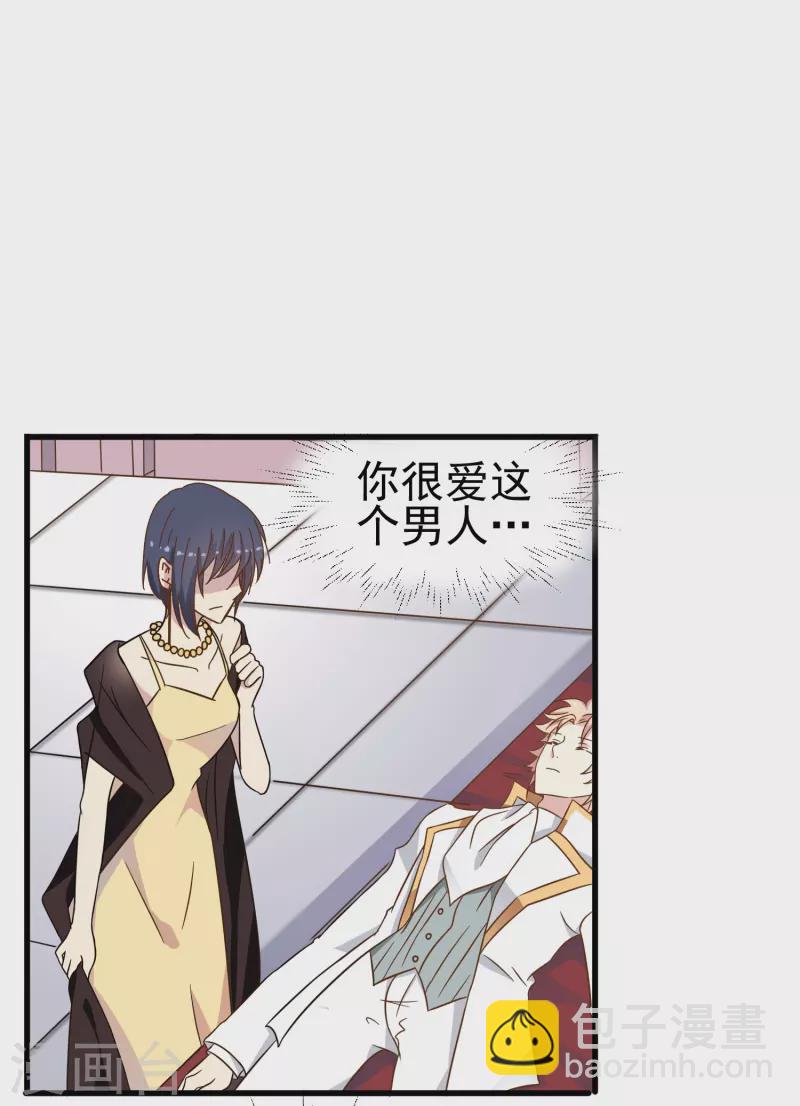 第21话 最完美的剧本-第21话