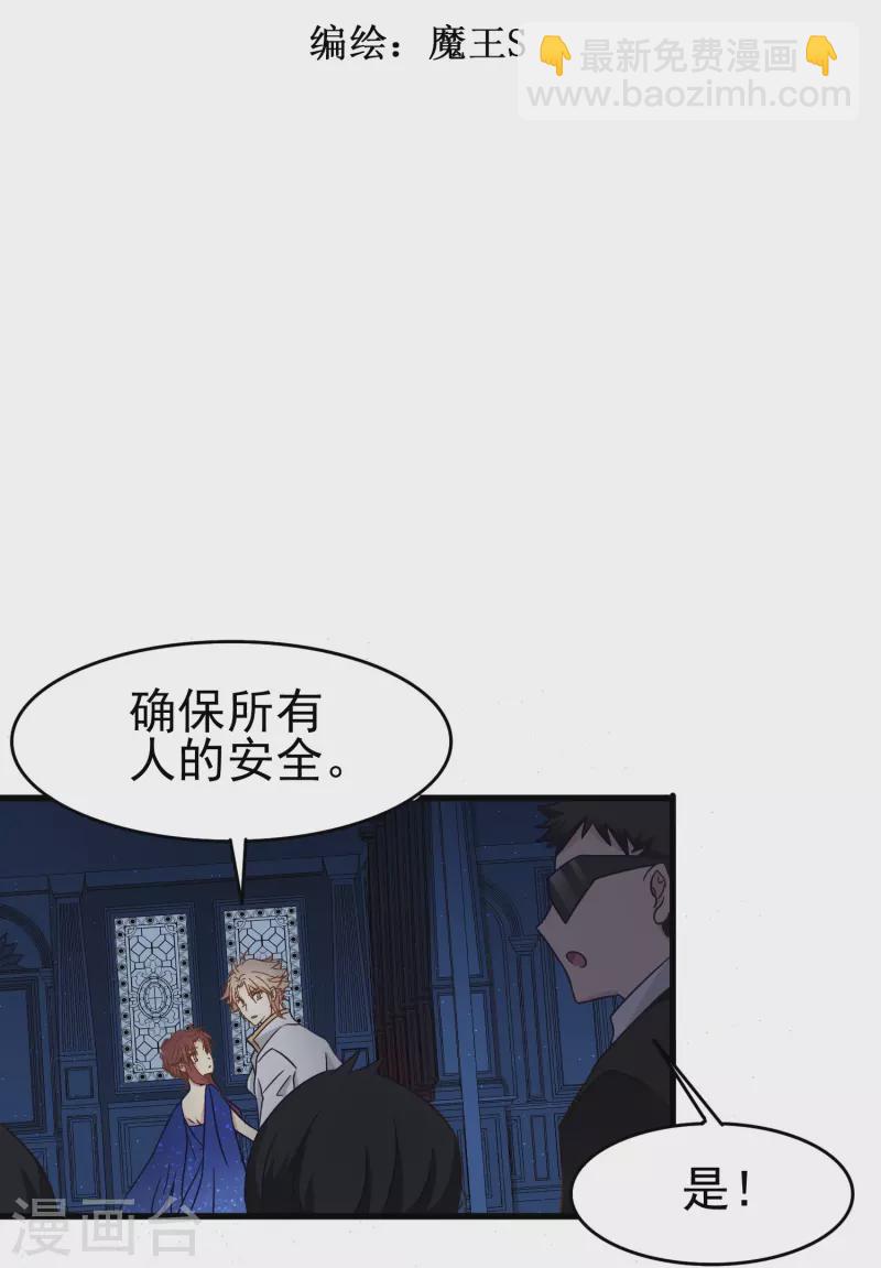 第21话 最完美的剧本-第21话