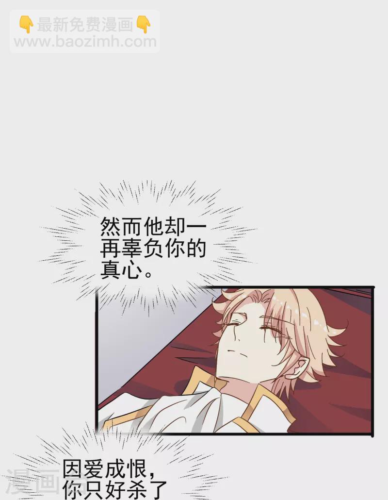 第21话 最完美的剧本-第21话