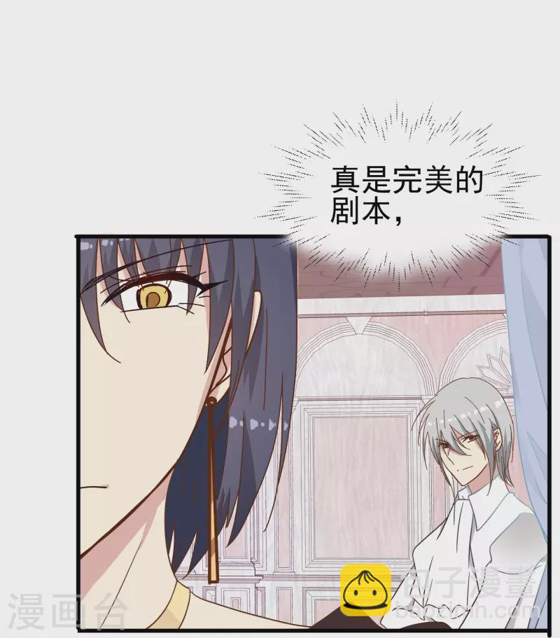 第21话 最完美的剧本-第21话