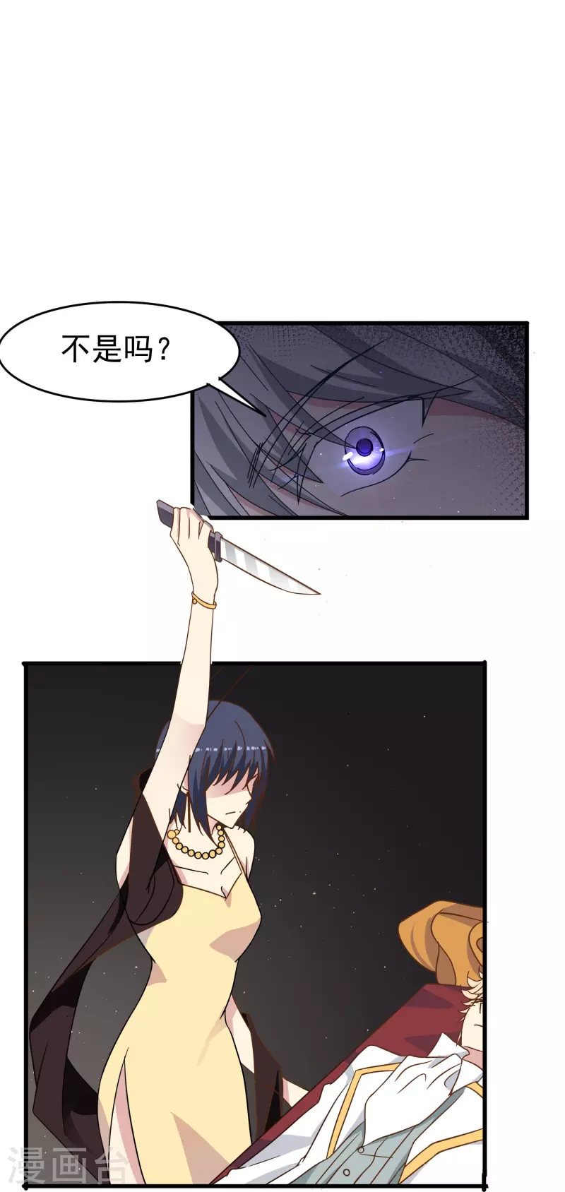 第21话 最完美的剧本-第21话