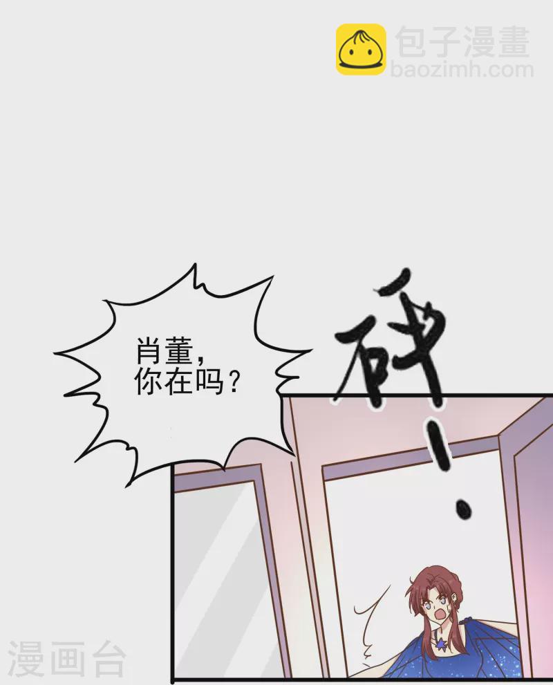 第21话 最完美的剧本-第21话