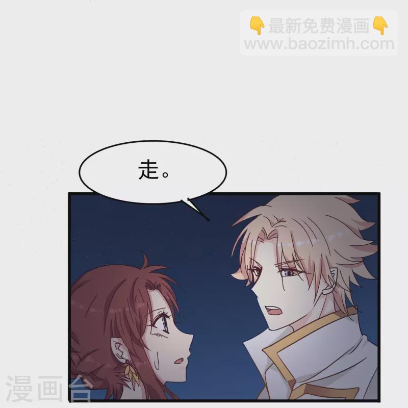 第21话 最完美的剧本-第21话