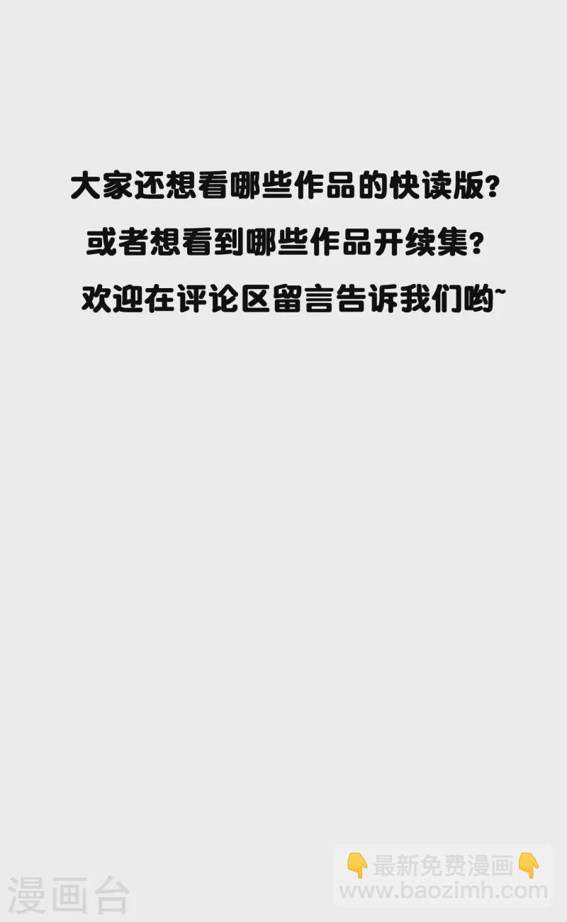 第21话 最完美的剧本-第21话