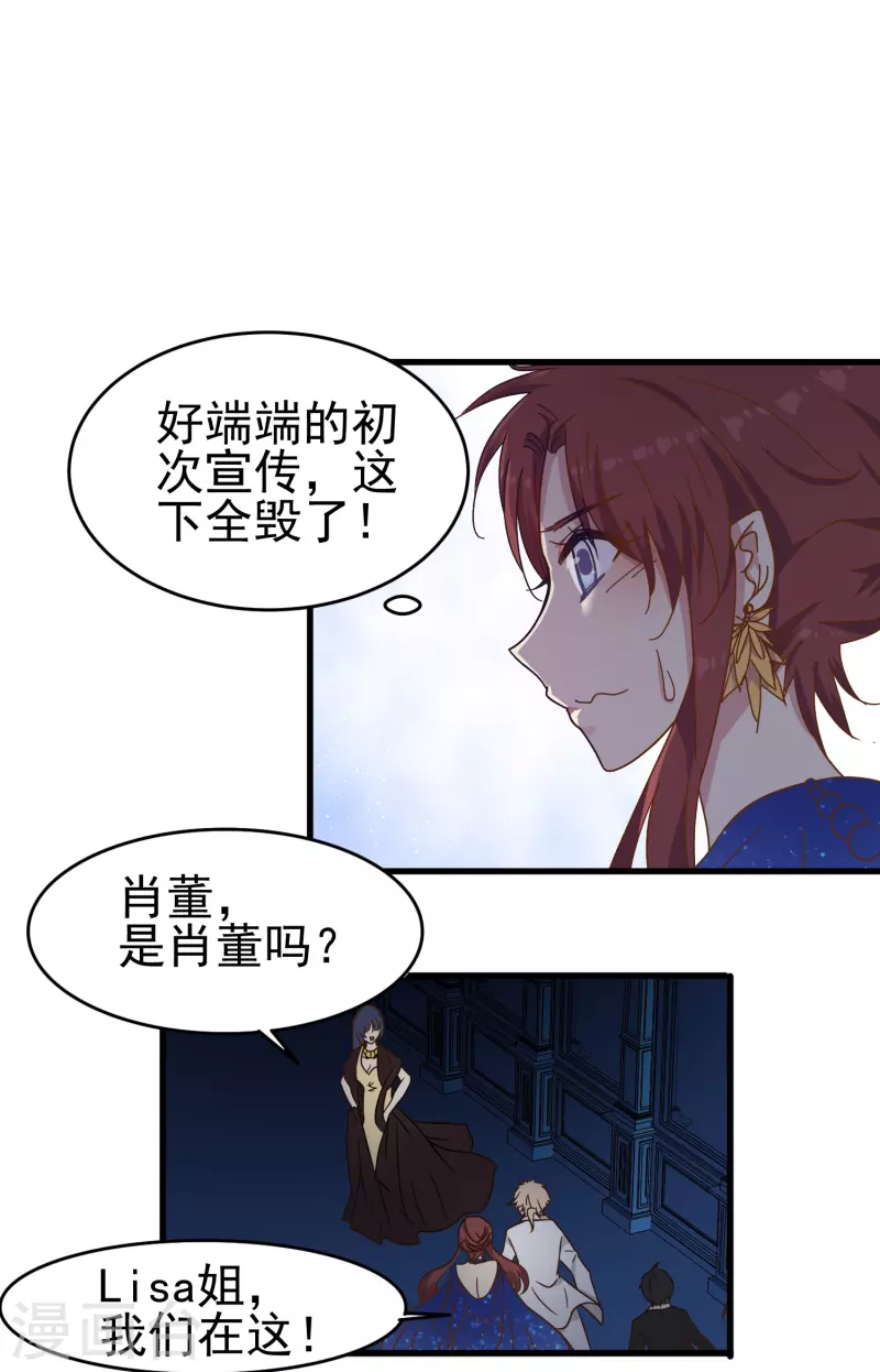 第21话 最完美的剧本-第21话