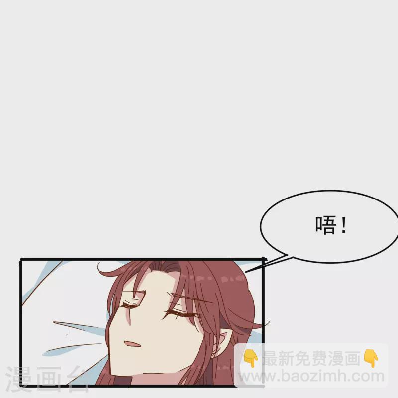 第23话 我才是她男朋友-第23话