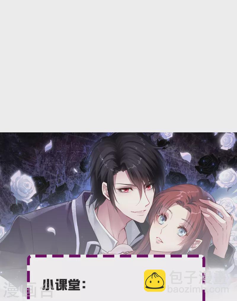 第23话 我才是她男朋友-第23话