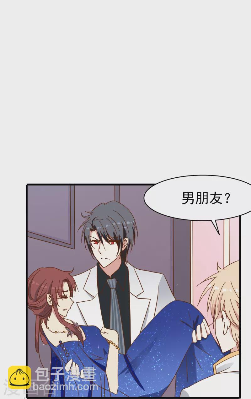 第23话 我才是她男朋友-第23话