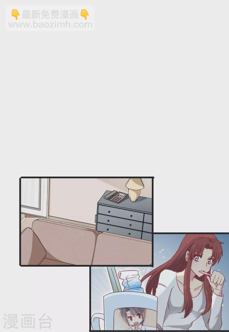 第25话 男人都是大猪蹄子！-第25话