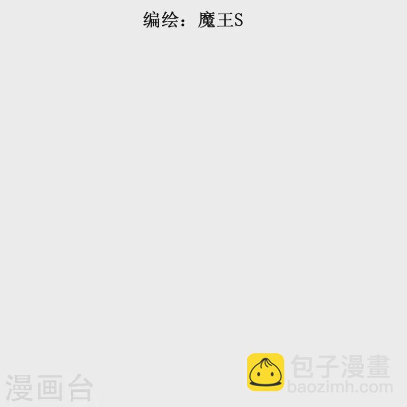 第25话 男人都是大猪蹄子！-第25话