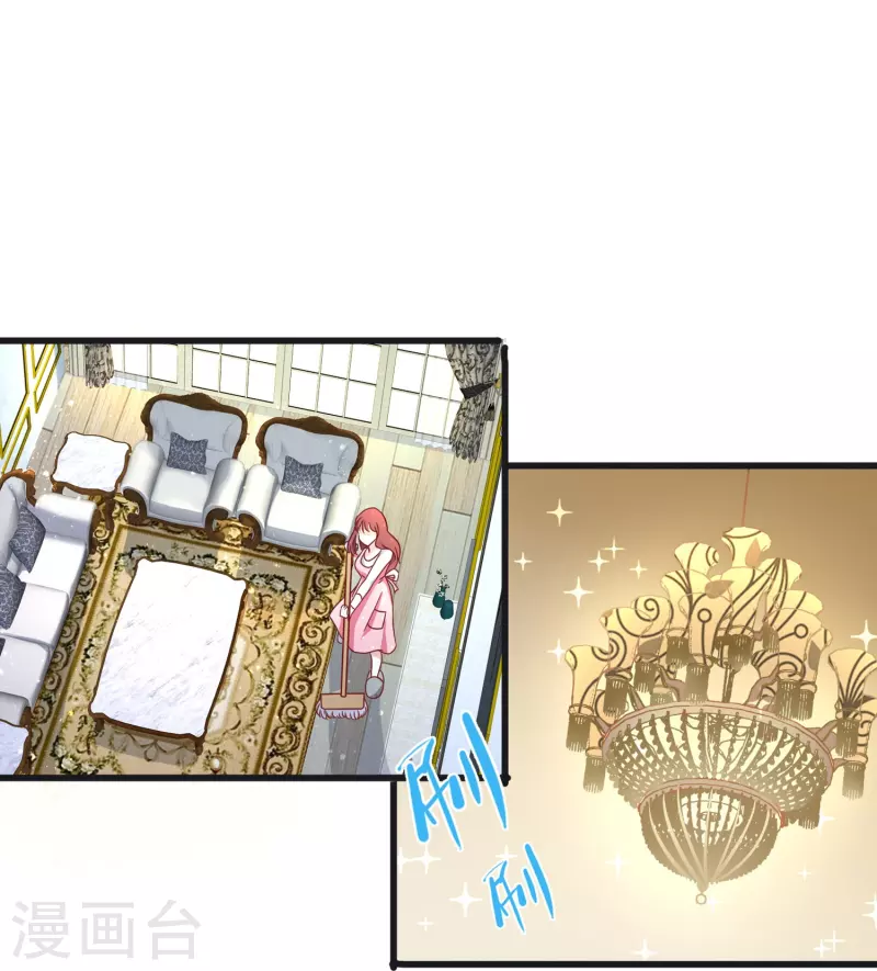 第25话 男人都是大猪蹄子！-第25话