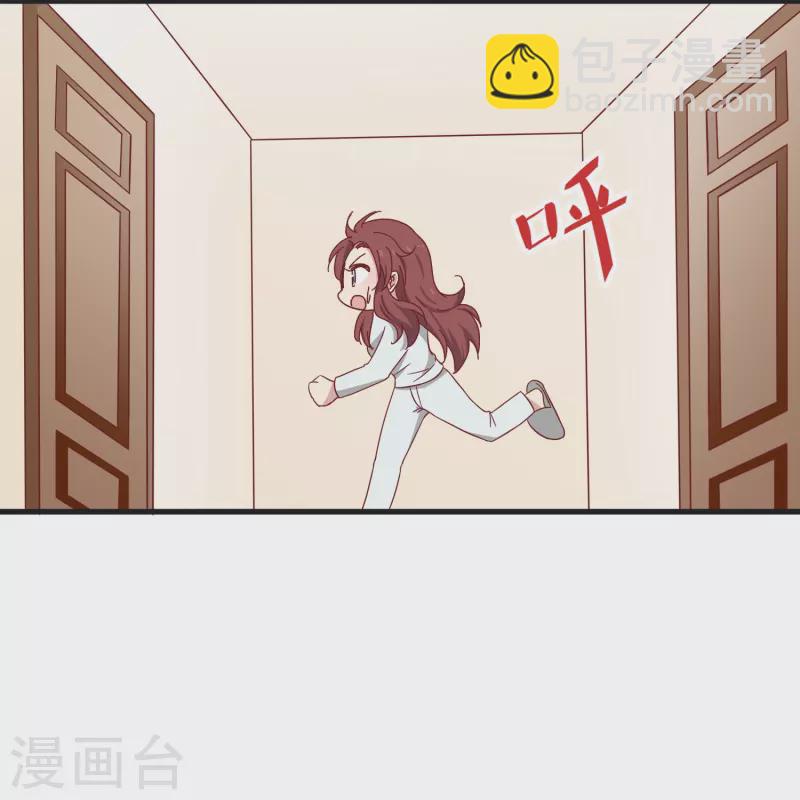 第25话 男人都是大猪蹄子！-第25话