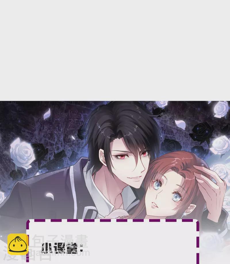 第25话 男人都是大猪蹄子！-第25话