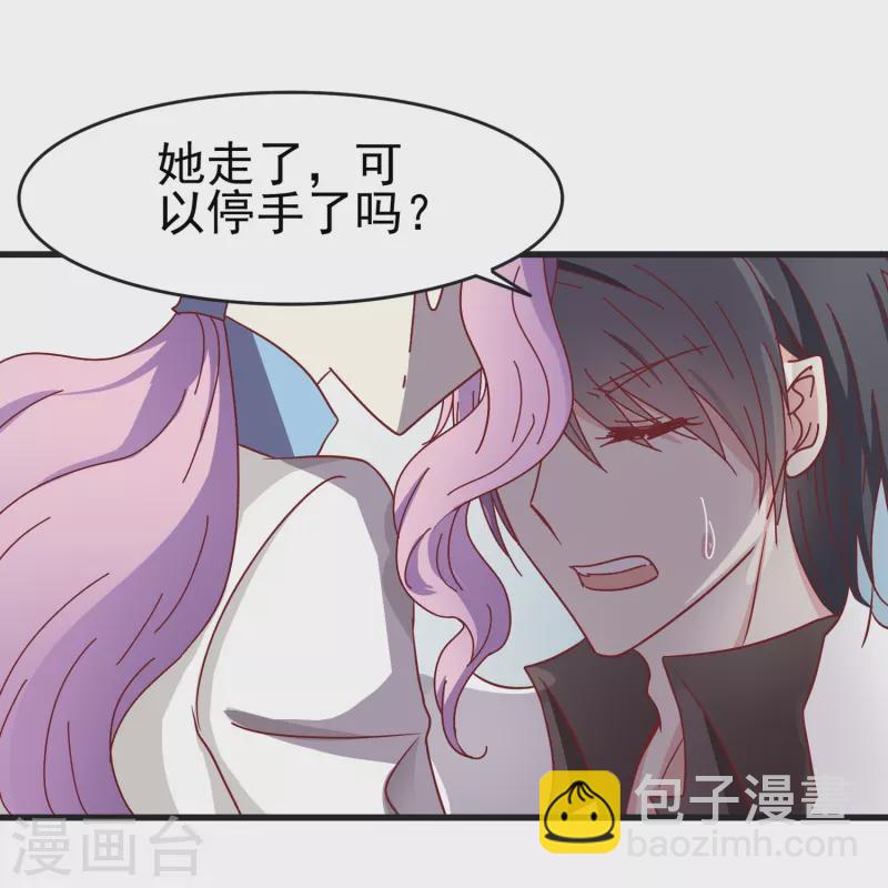 第25话 男人都是大猪蹄子！-第25话