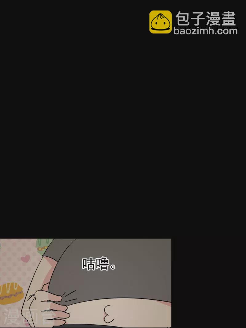 第29话 尚婉婉和肖洛的定情信物？！-第29话