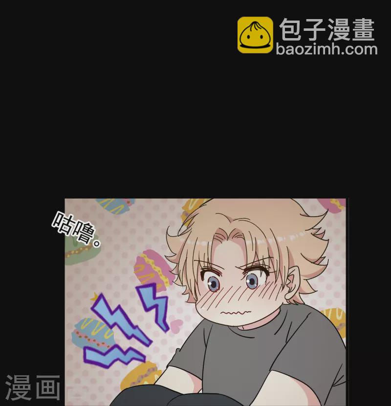 第29话 尚婉婉和肖洛的定情信物？！-第29话