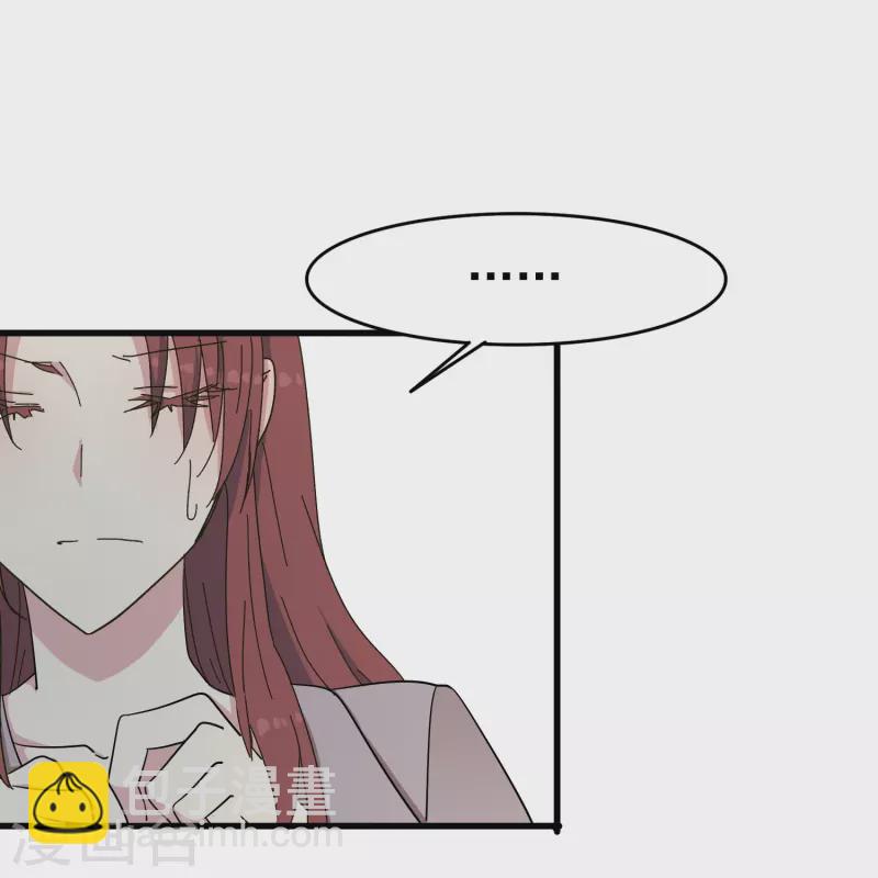 第29话 尚婉婉和肖洛的定情信物？！-第29话