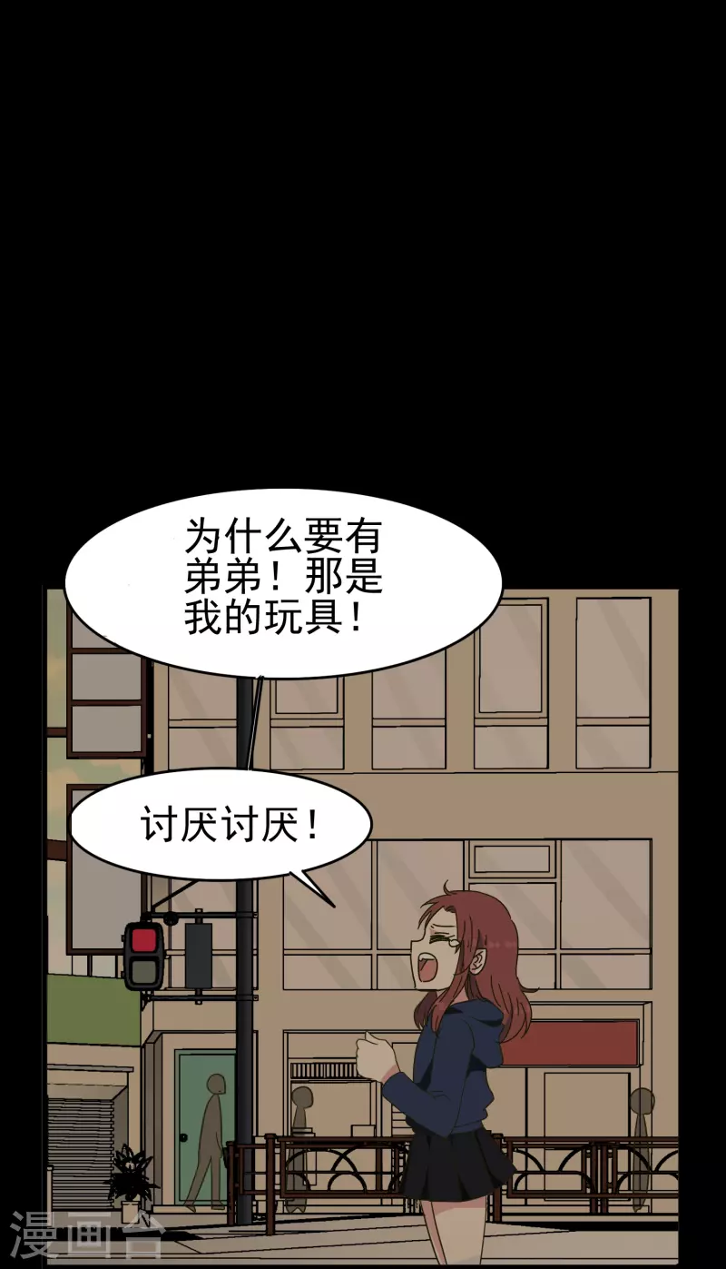 第29话 尚婉婉和肖洛的定情信物？！-第29话